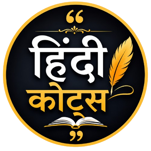 Hindi Quotes
